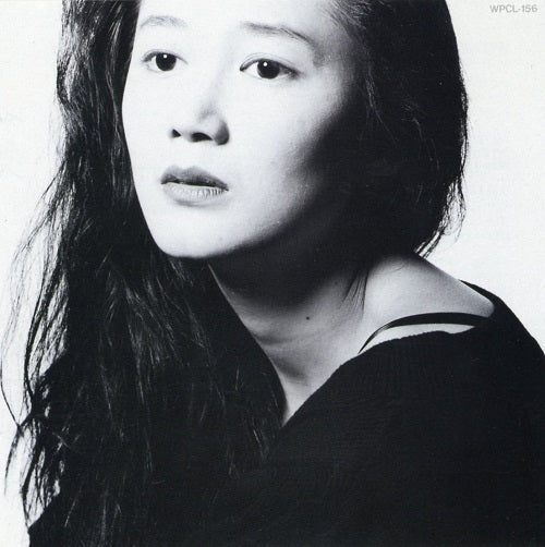 Yukako Hayase - Mizu To Tsuchi | Vinyl
