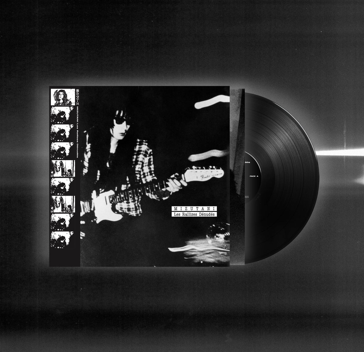 Les Rallizes Denudes - Mizutani / Les Rallizes Denudes (Lita Exclusive) | Vinyl