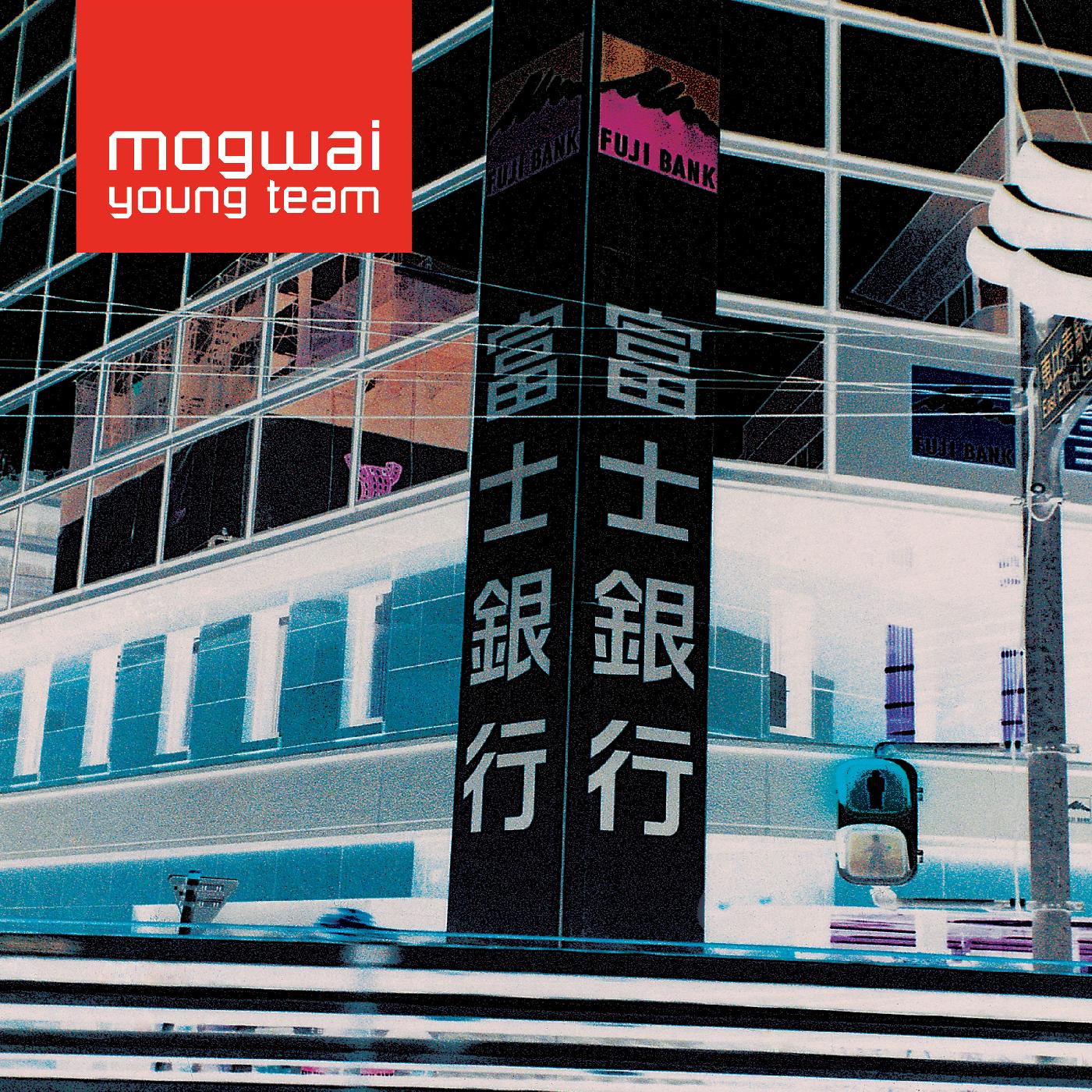 Mogwai | Mogwai Young Team (SKY BLUE VINYL) | Vinyl