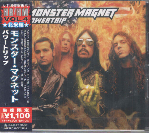 Monster Magnet - Powertrip (Reissue, Japan) [Import] | CD