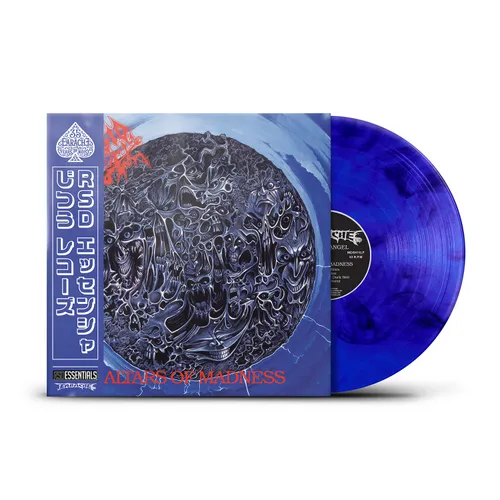 Morbid Angel - Altars Of Madness (RSD Essentials Edition, Blue Colored Vinyl) | Vinyl