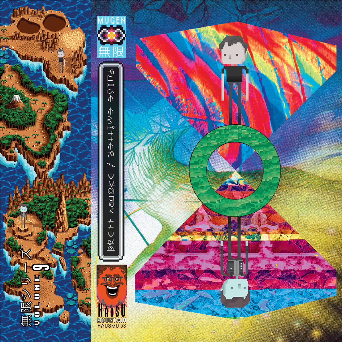 Pulse Emitter / Brett Naucke - Mugen: Volume 9 | Cassette