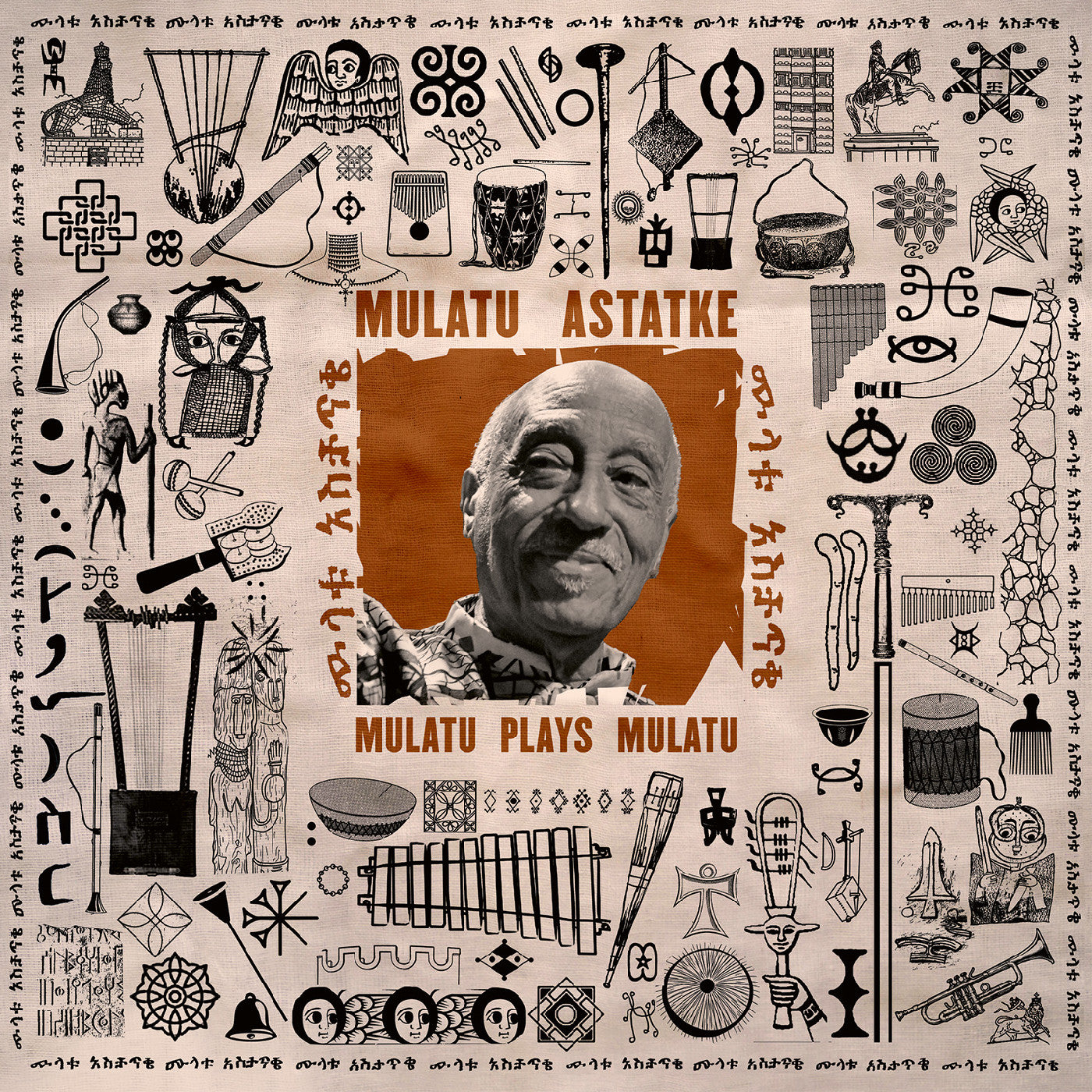 Mulatu Astatke | Mulatu Plays Mulatu | Vinyl