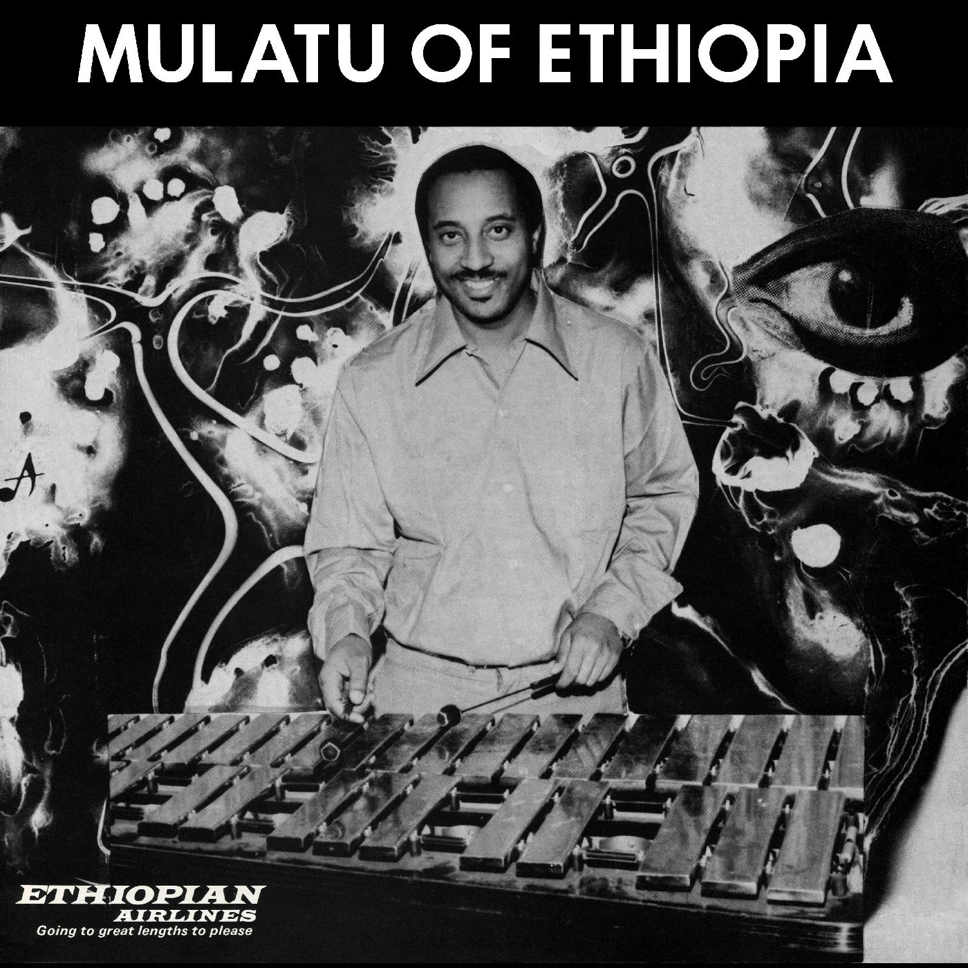Mulatu Astatke | Mulatu Of Ethiopia (WHITE VINYL) | Vinyl