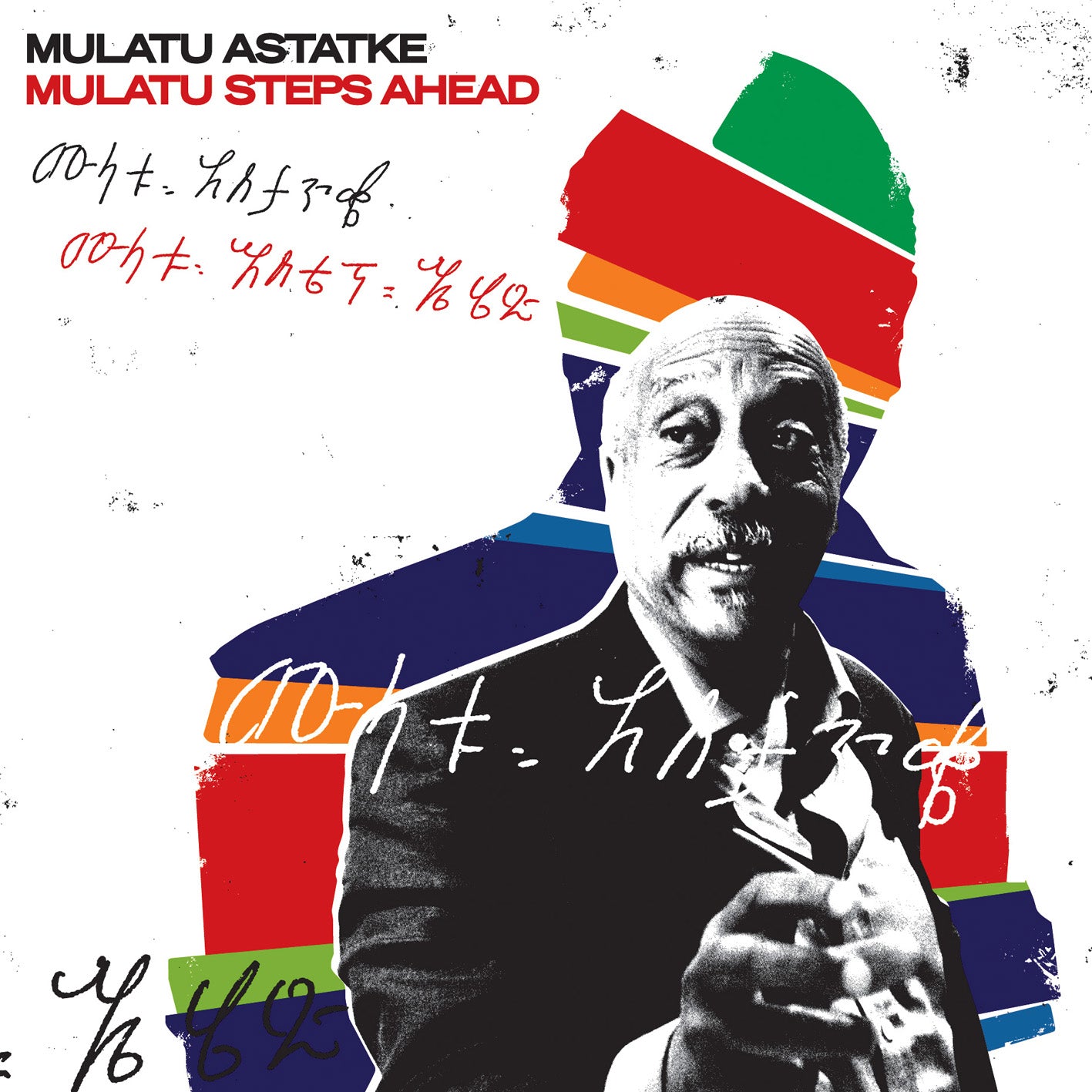 Mulatu Astatke | Mulatu Steps Ahead | Vinyl