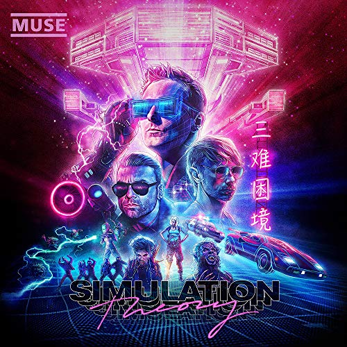 Muse - Simulation Theory (Deluxe) | CD
