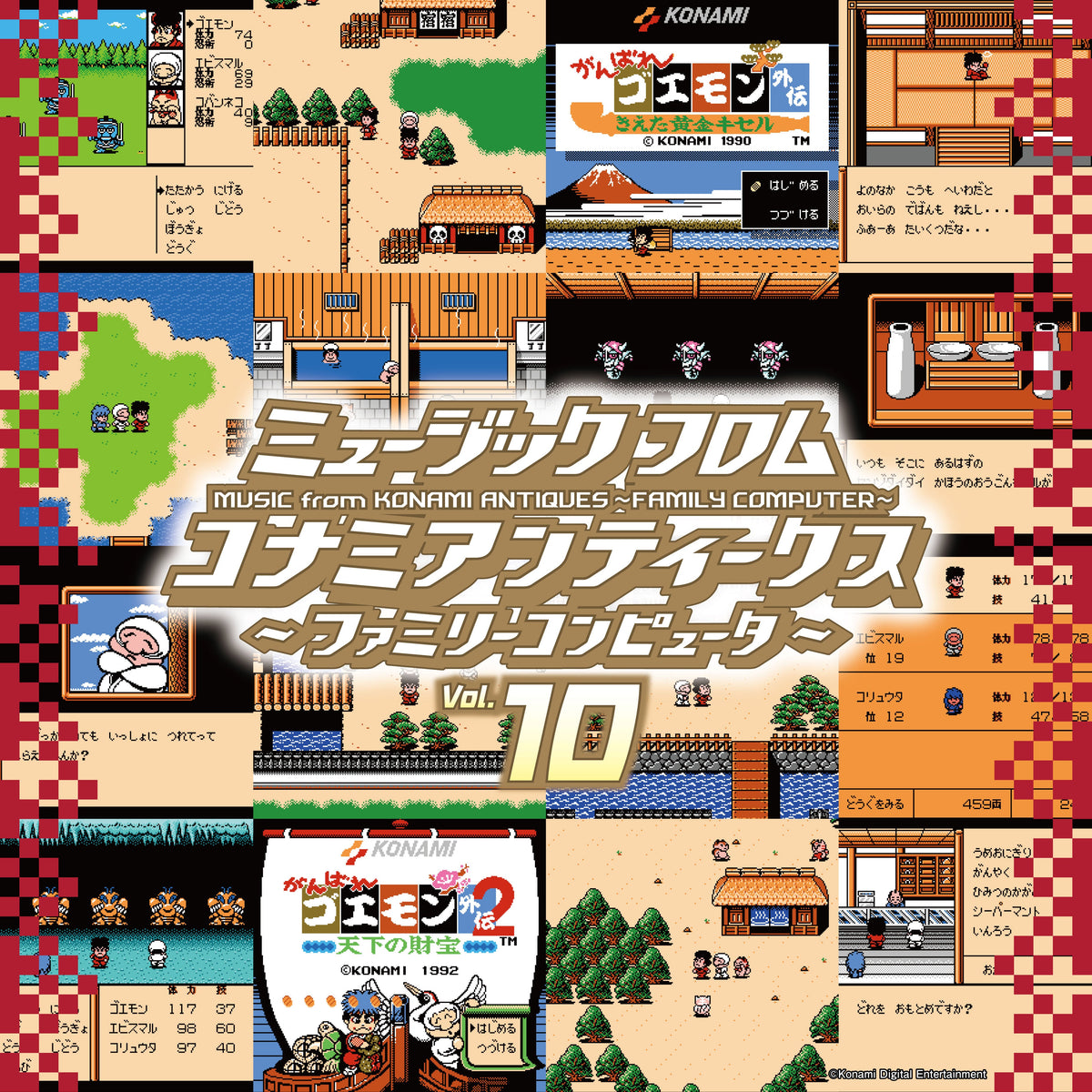 Various Artists - Music From Konami Antiques: Family Computer Vol. 10 | Vinyl