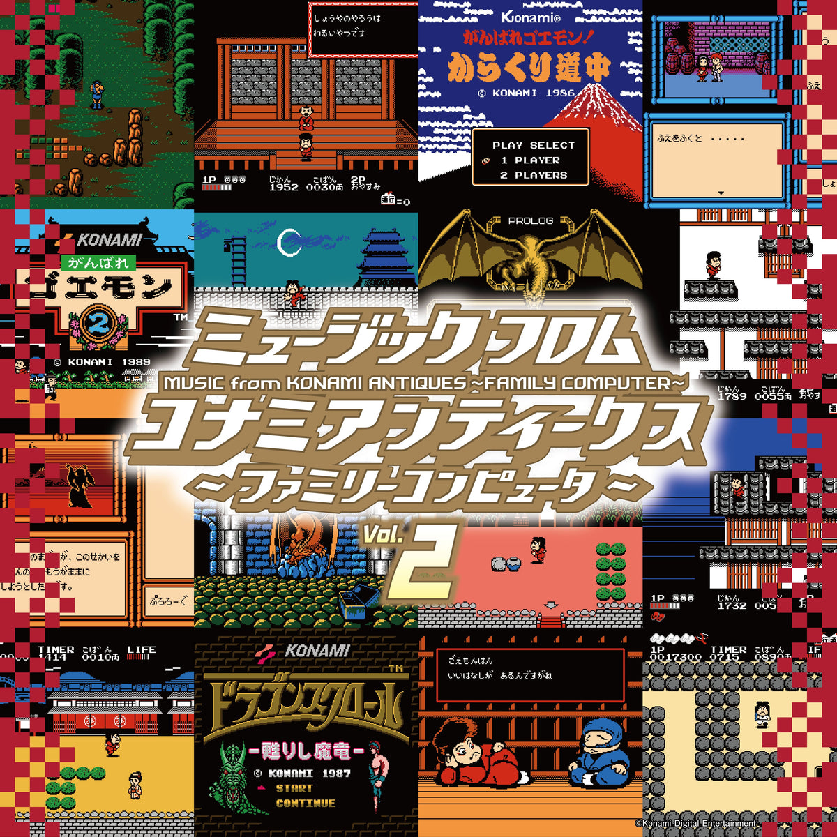 Various Artists - Music From Konami Antiques: Family Computer Vol. 2 | Vinyl