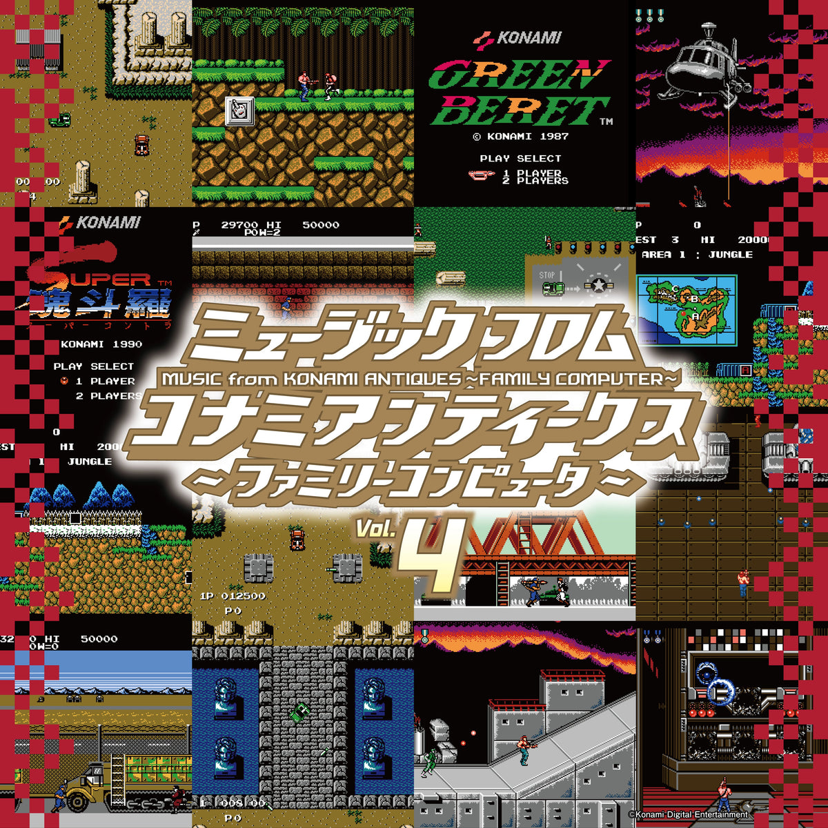 Various Artists - Music From Konami Antiques: Family Computer Vol. 4 | Vinyl