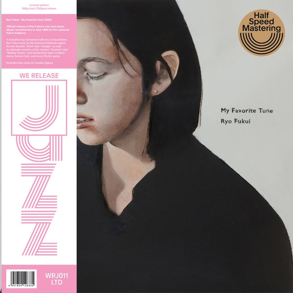 RYO FUKUI - My Favorite Tune | Vinyl