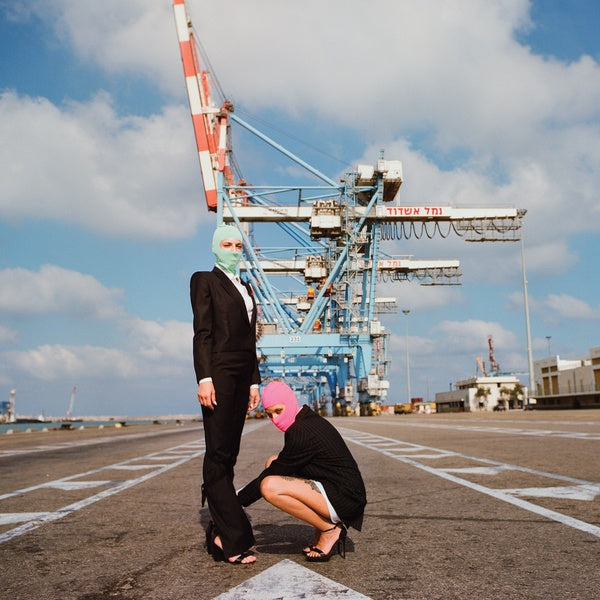 MEGAPHONIM - Namal Ashdod EP | Vinyl