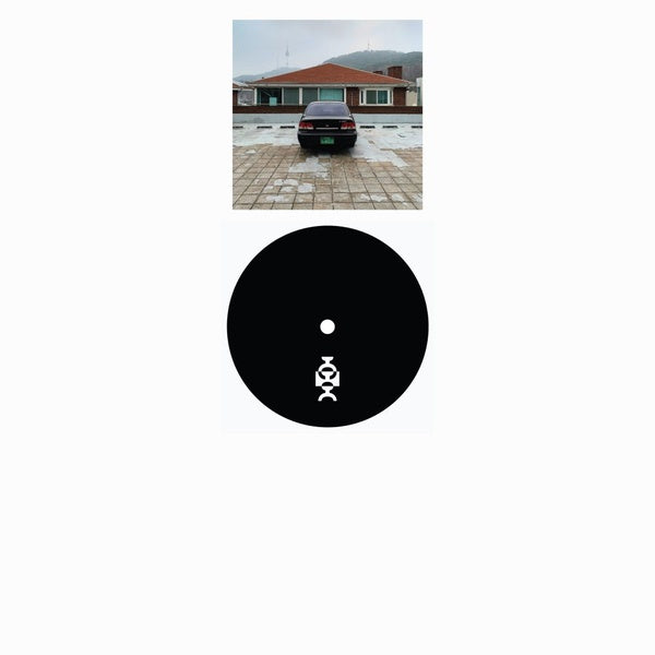 INLAND - Namsan | Vinyl