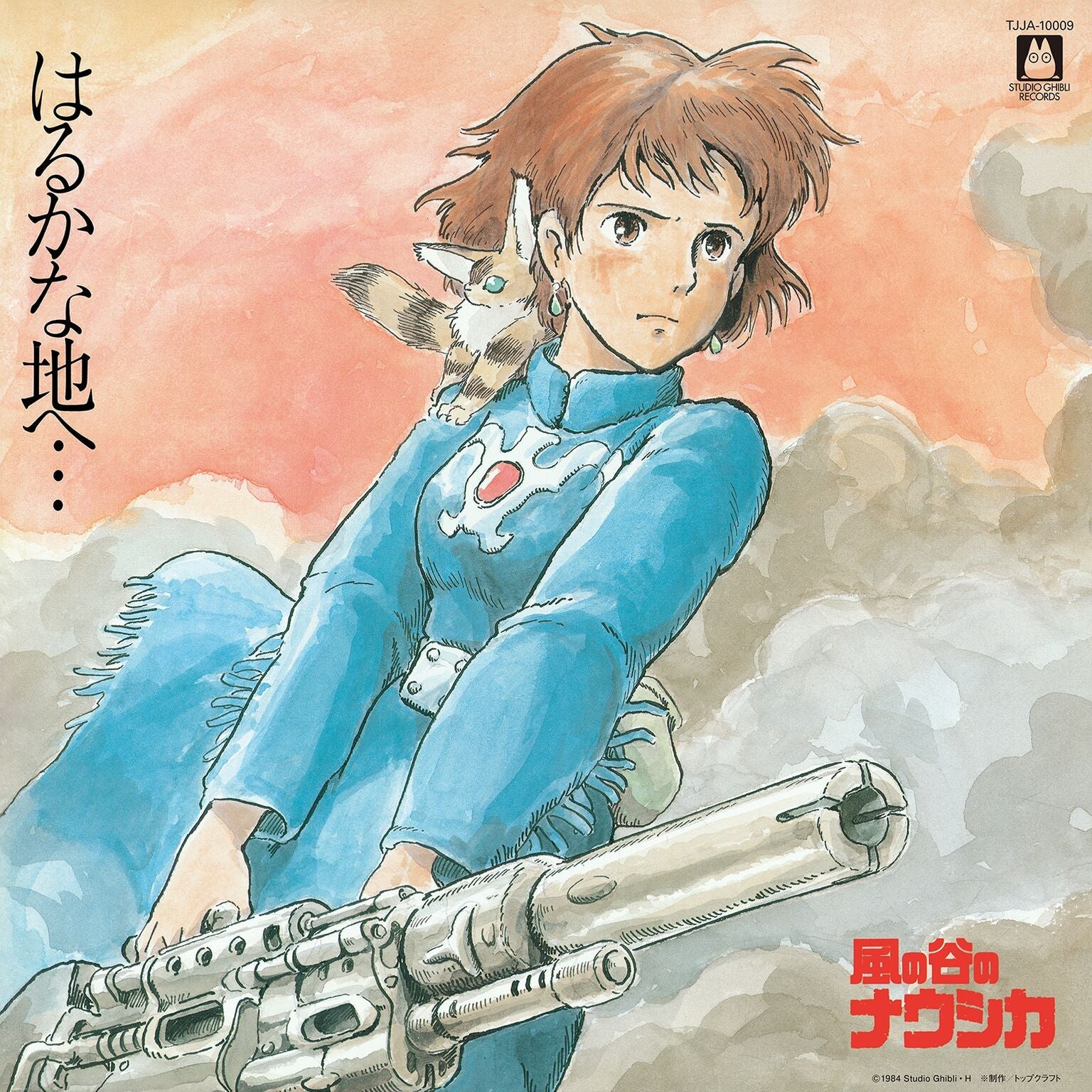Joe Hisaishi - Nausicaa Of The Valley Of Wind: Soundtrack | Vinyl