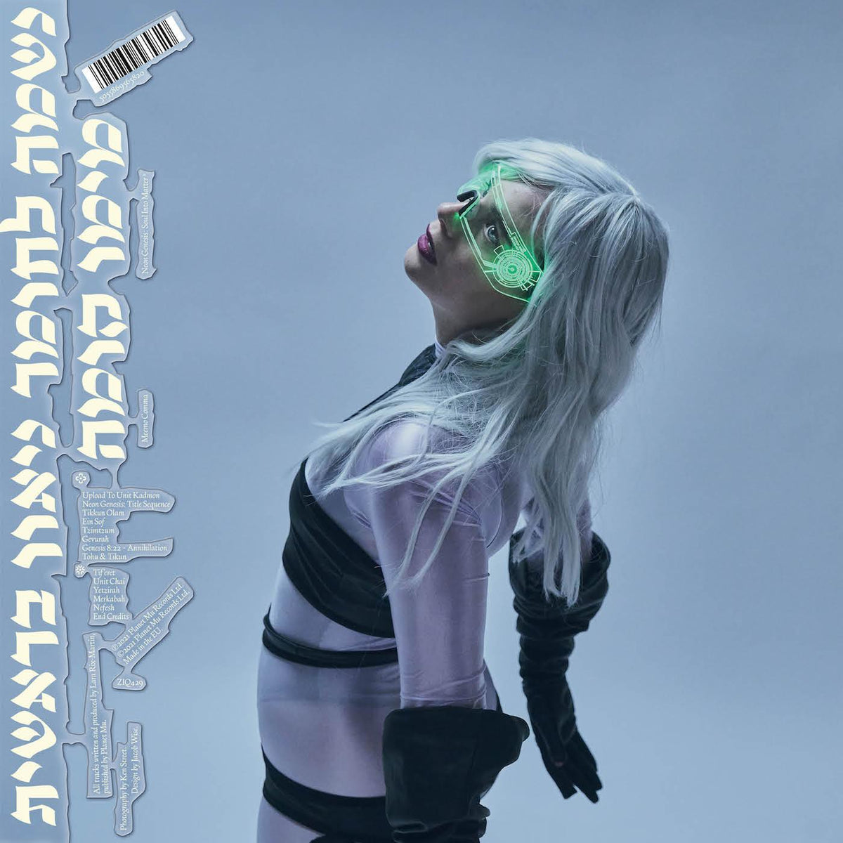 Meemo Comma - Neon Genesis: Soul Into Matter≤ (SILVER VINYL) | Vinyl