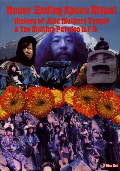 ACID MOTHERS TEMPLE & THE MELTING PARAISO U.F.O. - Never Ending Space Ritual - History of Acid Mothers Temple | DVD