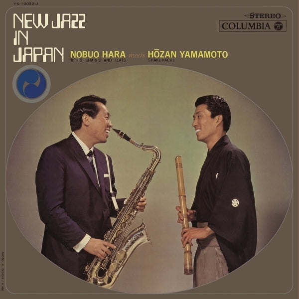 NOBUO HARA MEETS HOZAN YAMAMOTO - New Jazz in Japan | Vinyl