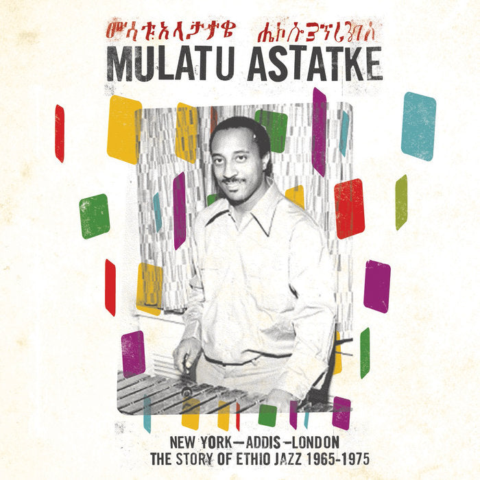 Mulatu Astatke | New York - Addis - London | Vinyl