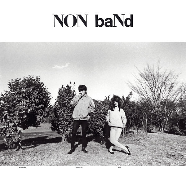NON BAND - Non Band | Vinyl