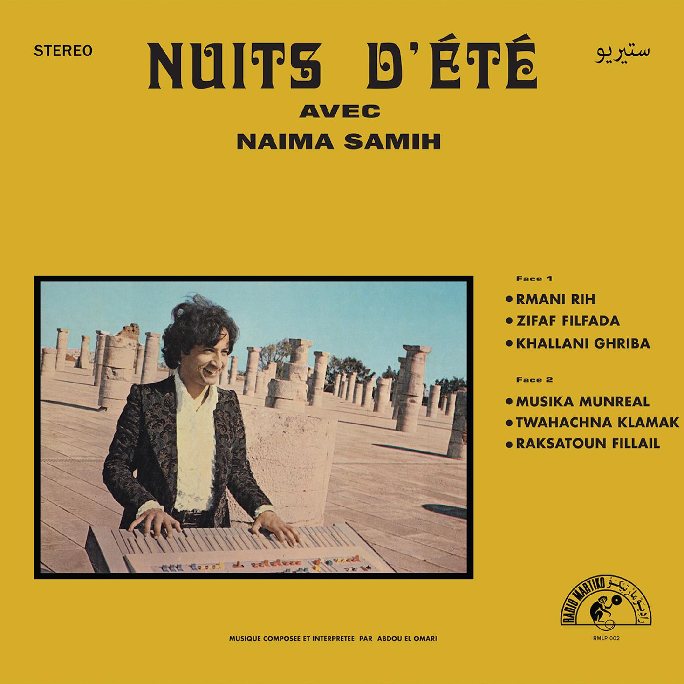 Abdou El Omari | Nuits Dete avec Naima Samih | Vinyl