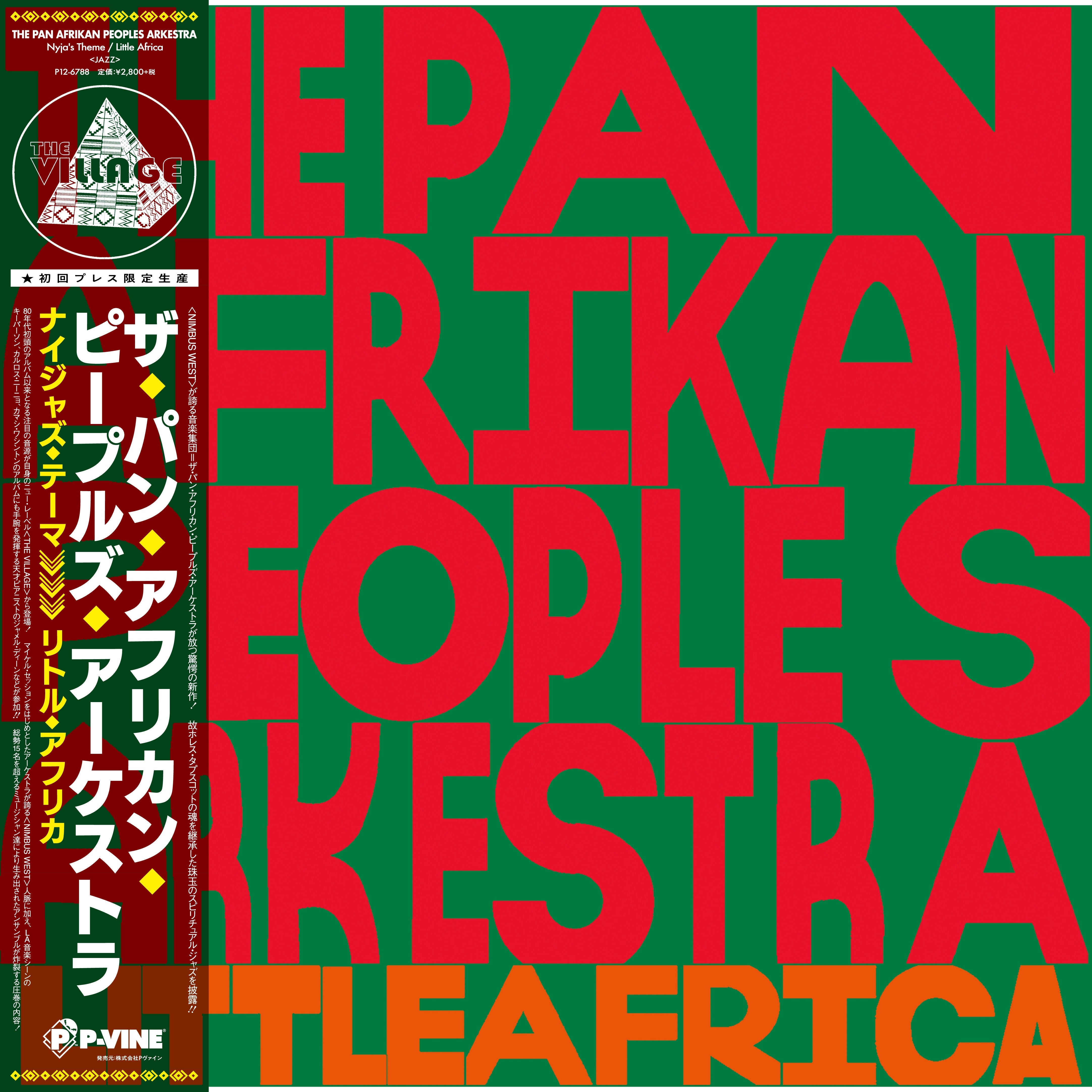 The Pan Afrikan Peoples Arkestra - Nyjah'S Theme / Little Africa | Vinyl