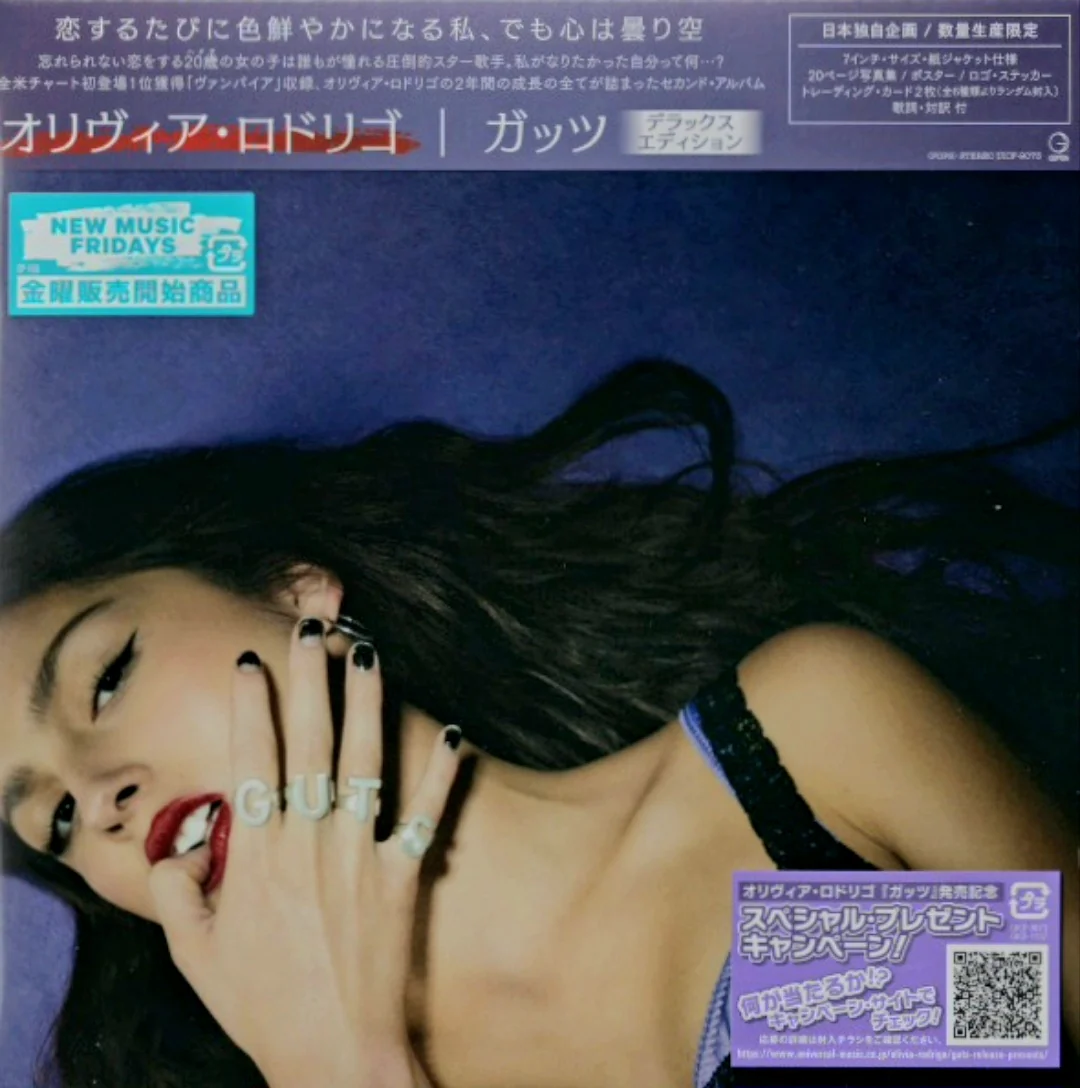 Olivia Rodrigo - Guts (Limited Edition, 7-inch Packaging (Japan) [Import] | CD