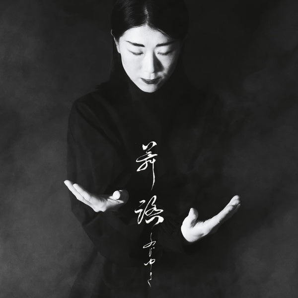 FUJI-YUKI - One Butoh | Vinyl