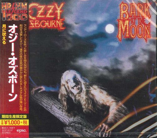 Ozzy Osbourne - Bark At The Moon (Limited Edition, Reissue, Japan [Import] | CD