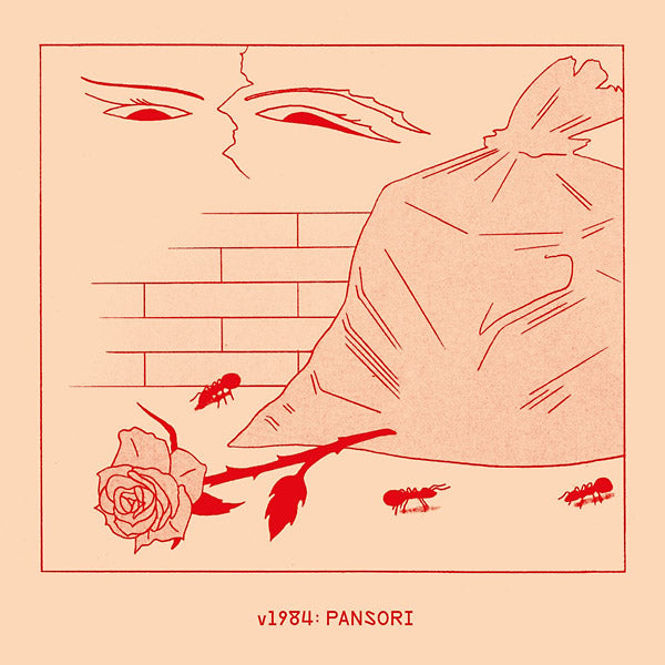 V1984 - Pansori | Vinyl