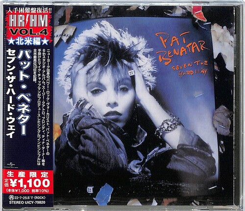 Pat Benatar - Seven The Hard Way [Import] (Reissue) | CD