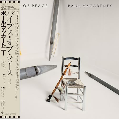 Paul Mccartney - Pipes Of Peace [Shm-Cd] | CD
