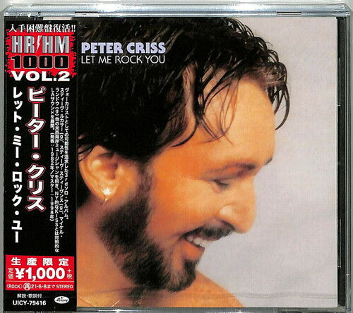 Peter Criss - Let Me Rock You [Import] (Reissue) | CD