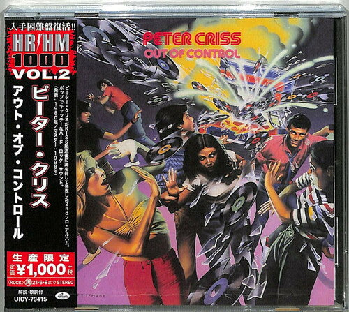 Peter Criss - Out Of Control [Import] (Reissue) | CD