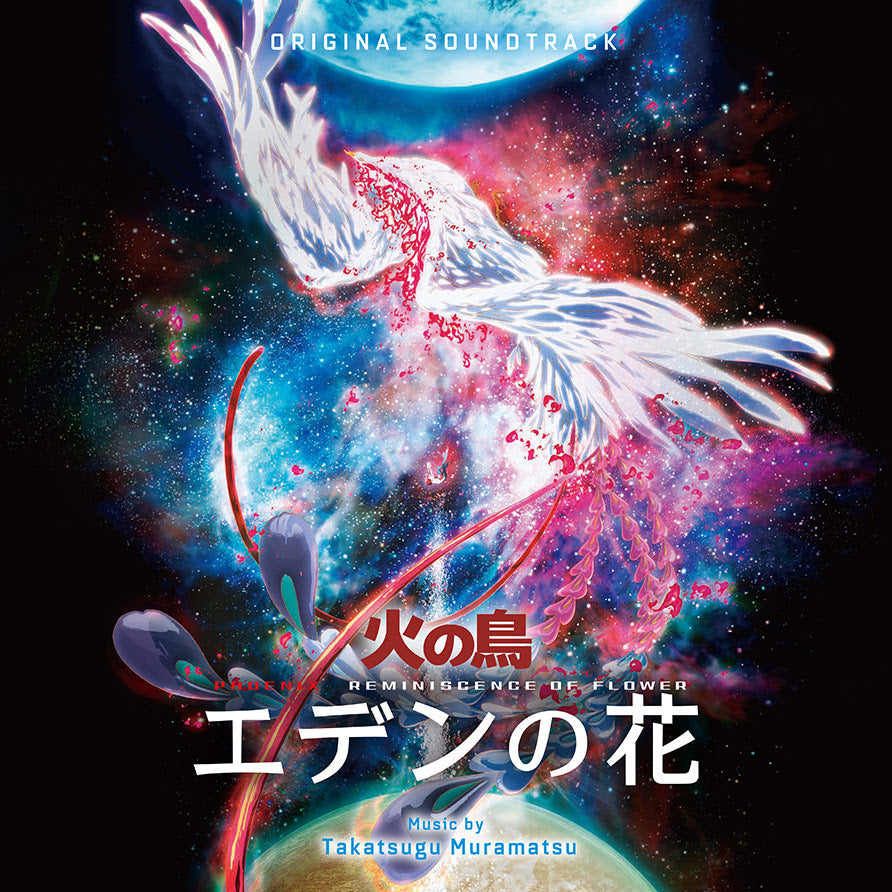 Takatsugu Muramatsu - Phoenix: Reminiscence Of Flower | Vinyl