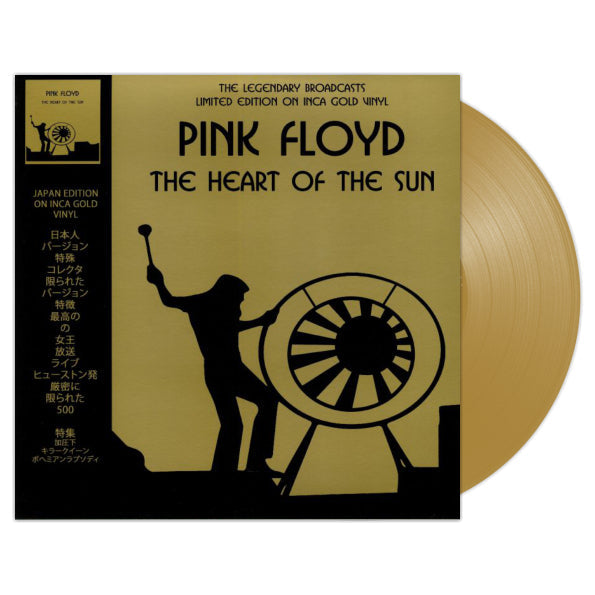 Pink Floyd - The Heart Of The Sun (Limited Edition, Inca Gold Vinyl) [Import] | Vinyl