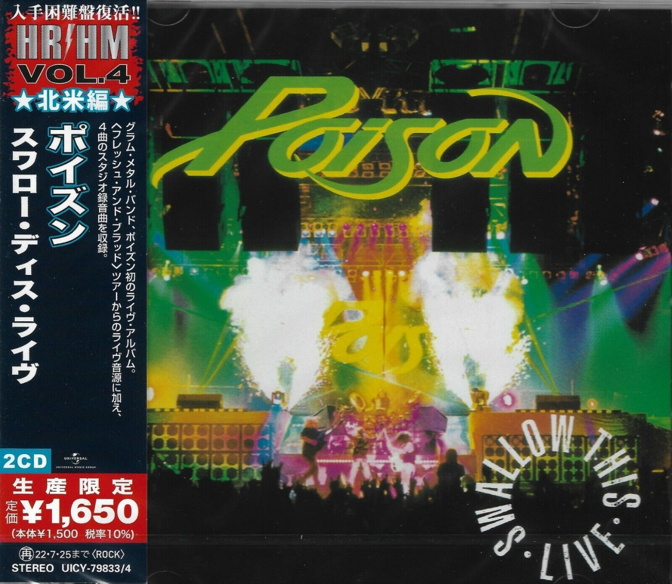 Poison | Swallow This Live (Reissue, Japan) [Import] (2 Cd's) | CD