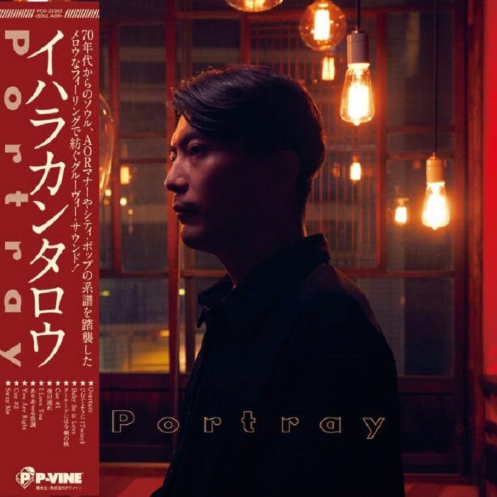 Cantaro Ihara - Portray | Vinyl