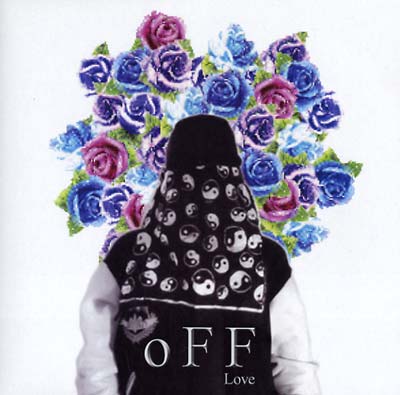 OFF LOVE - Probably Love | Vinyl