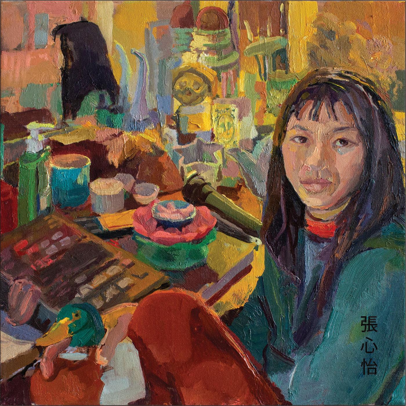Frances Chang | Psychedelic Anxiety | Vinyl