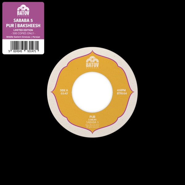 SABABA 5 - Pur/Baksheesh | Vinyl
