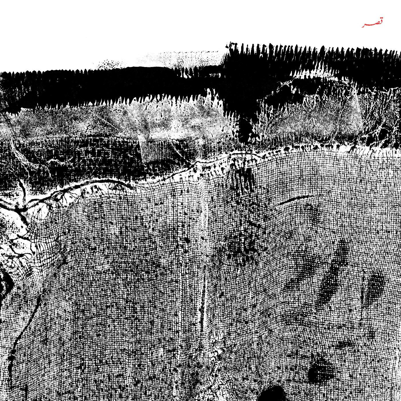 Sheherazaad | Qasr (TRANSPARENT RED VINYL) | Vinyl