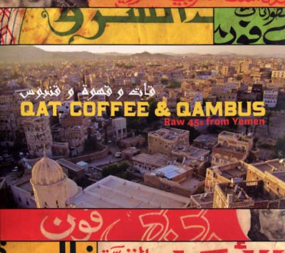 VA | Qat, Coffee & Qambus: Raw 45s from Yemen | CD