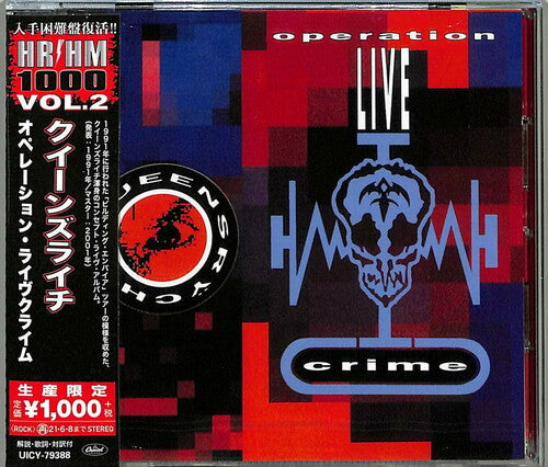 Queensrÿche - Operation: Livecrime (Bonus Track, Japan) [Import] | CD