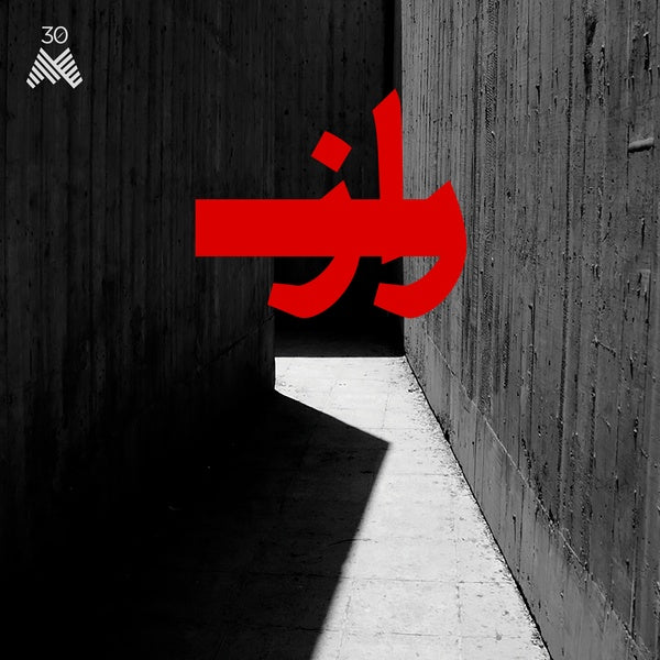 HOOSHYAR KHAYAM/BAMDAD AFSHAR - Raaz | Vinyl