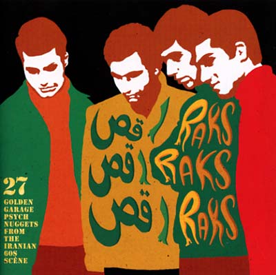 VA | Raks! Raks! Raks! 27 Golden Garage Psych Nuggets | CD