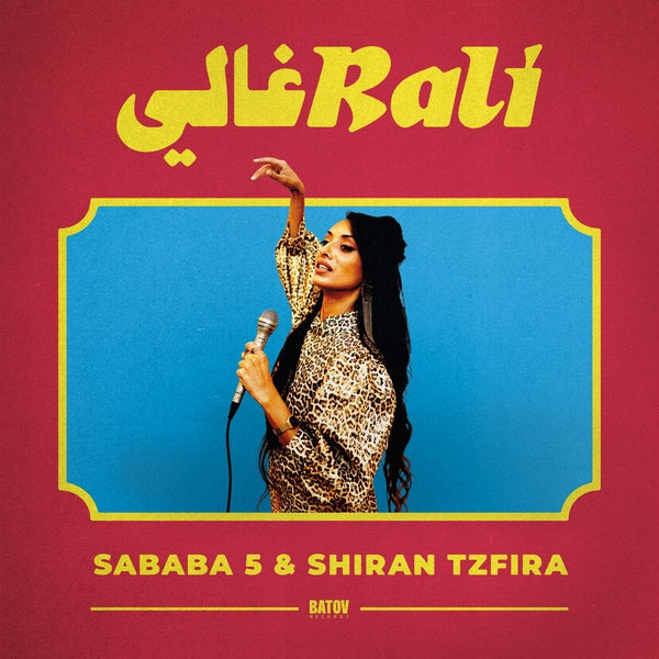 SABABA 5 & SHIRAN TZFIRA - Rali | Vinyl