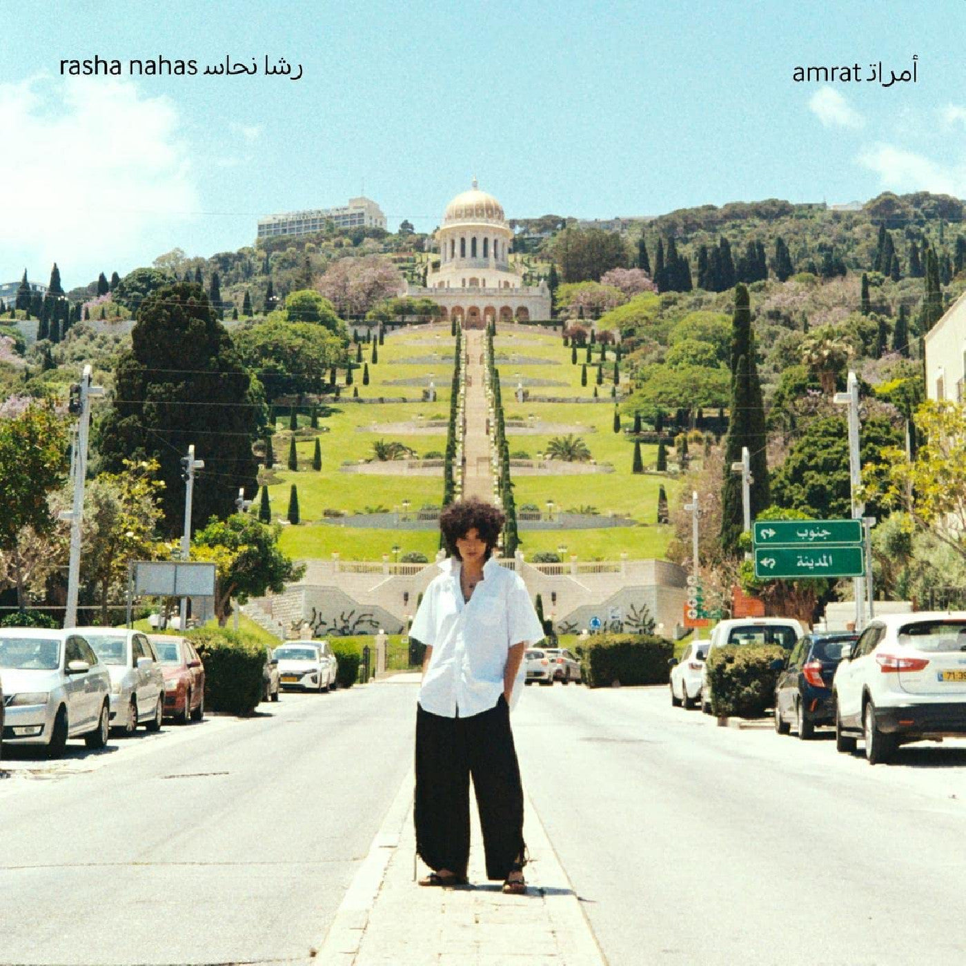 Rasha Nahas - Amrat | CD