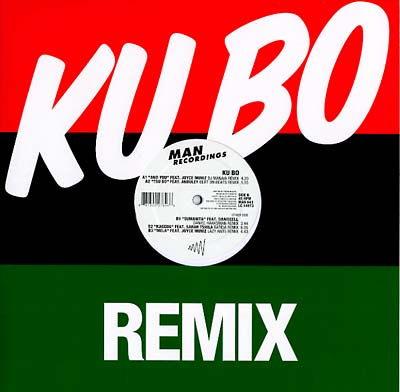 KU BO - Remix EP | Vinyl