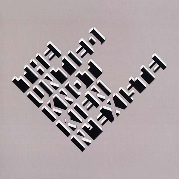 THE UNTIED KNOT - Rien N'existe | Vinyl