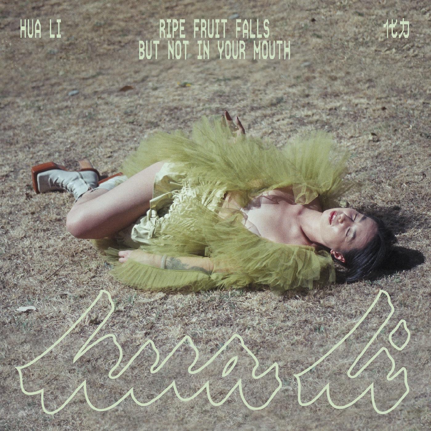 Hua Li õ | ripe fruit falls but not in your mouth (FRUIT JUICE PINK VINYL) | Vinyl