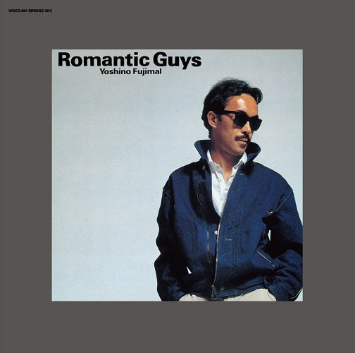 Fujimaru Yoshino - Romantic Guys | Vinyl